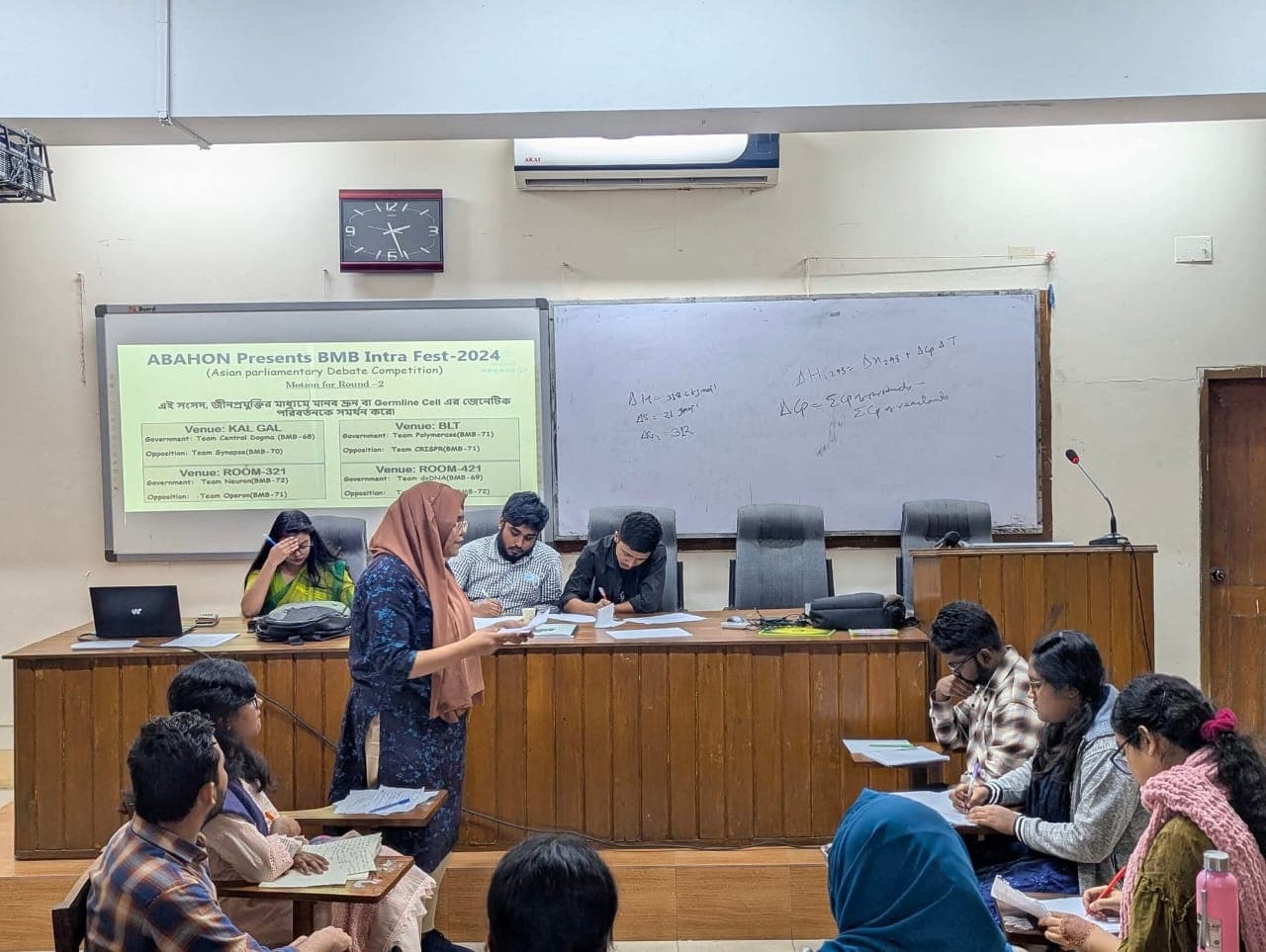 আবাহন আয়োজিত বায়োকেমিস্ট্রি ইন্ট্রা ফেস্ট-২০২৪