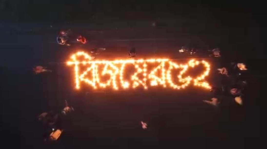 আলোর মিছিল ও প্রদর্শনী বিতর্ক ২০২৪