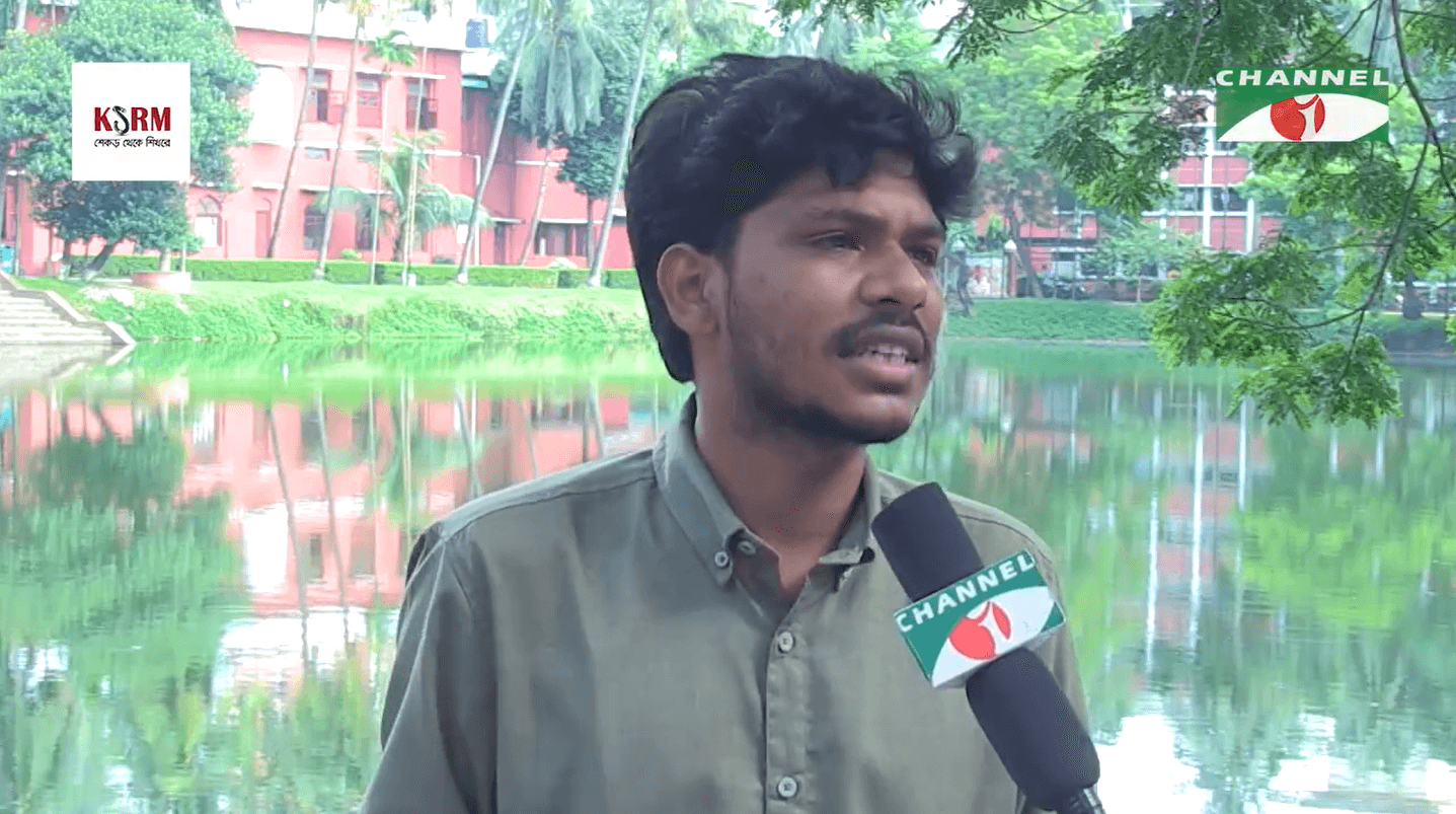 আমার সাক্ষাৎকার