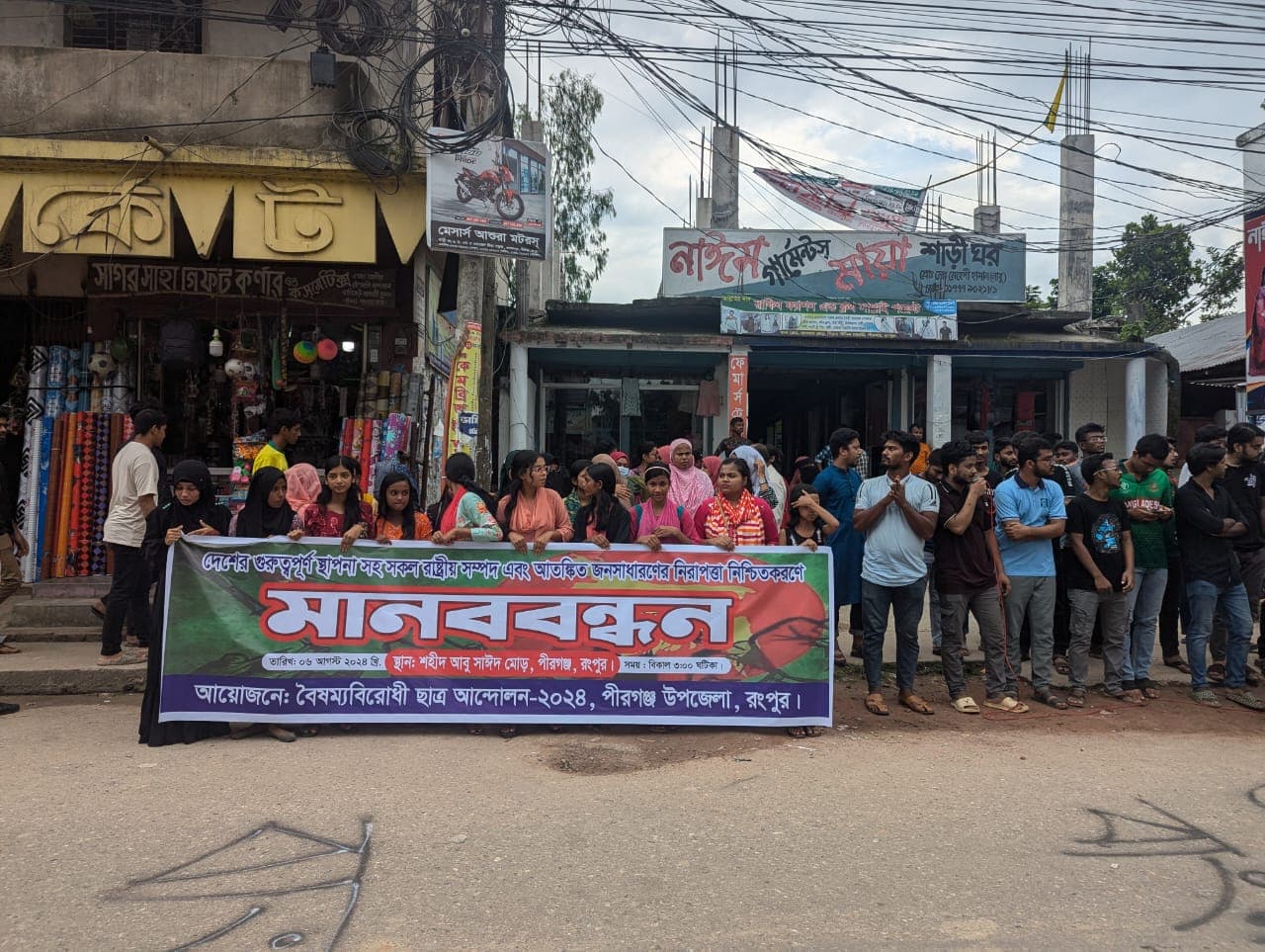 জুলাই আন্দোলনে সক্রিয় অংশগ্রহণ