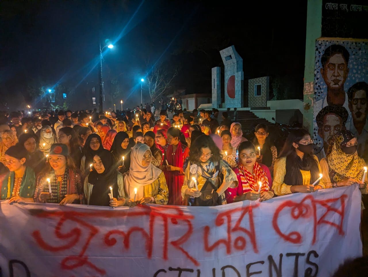 জুলাই আন্দোলনে সক্রিয় অংশগ্রহণ