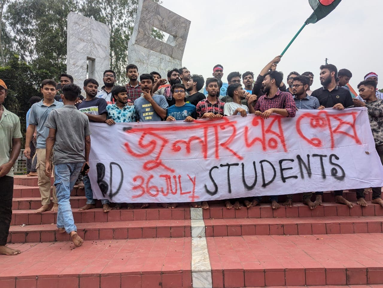 জুলাই আন্দোলনে সক্রিয় অংশগ্রহণ