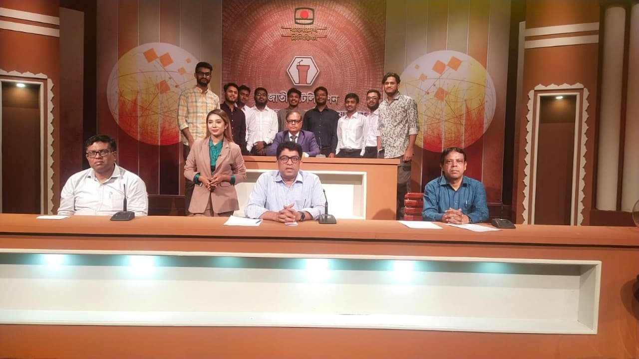 জাতীয় টেলিভিশন বিতর্ক প্রতিযোগিতা-২০২৩