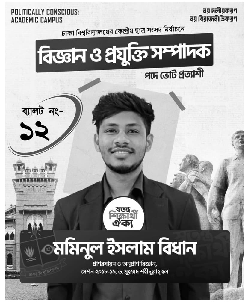 Election Poster