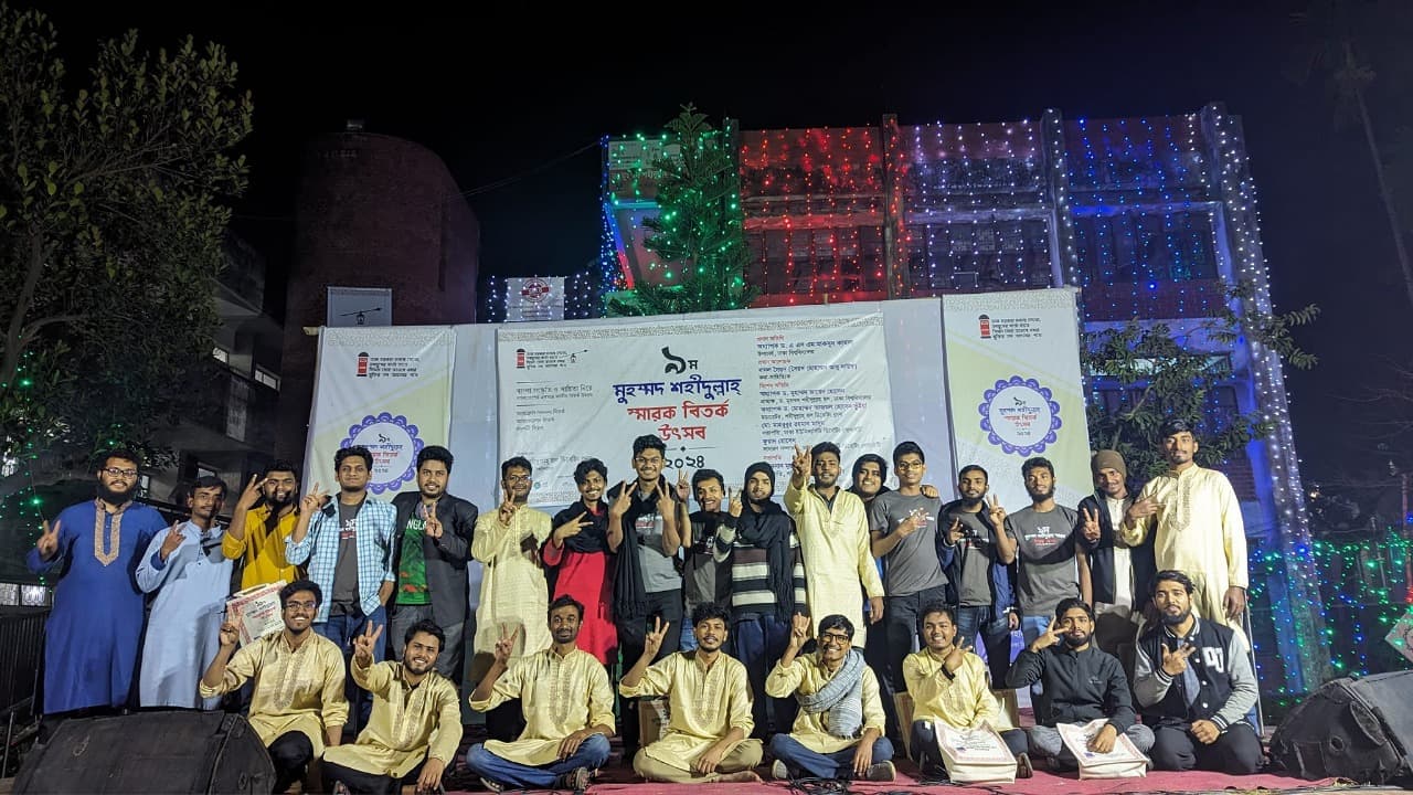 ৯ম মুহম্মদ শহীদুল্লাহ্ স্মারক বিতর্ক উৎসব -২০২৪